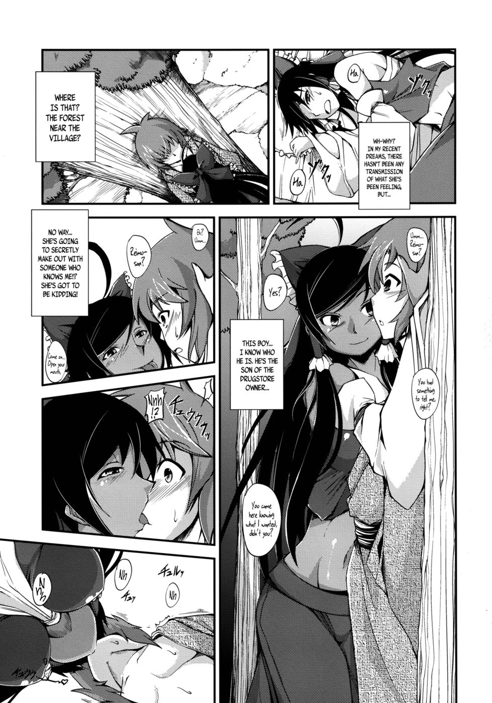 Hentai Manga Comic-The Incident of the Black Shrine Maiden-Chapter 2-9